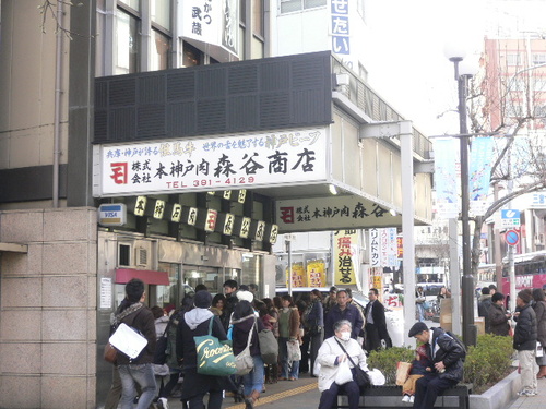 minchi.JPGのサムネール画像