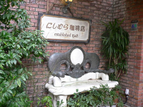 nishimura1.JPGのサムネール画像のサムネール画像