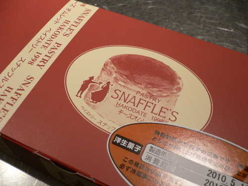 snaffles1.JPG