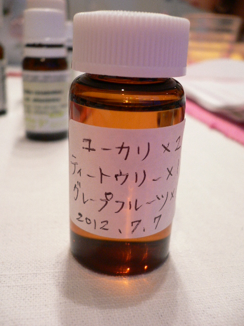 aroma5.JPG