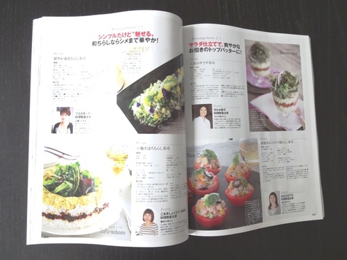 VERY3月号2.jpg