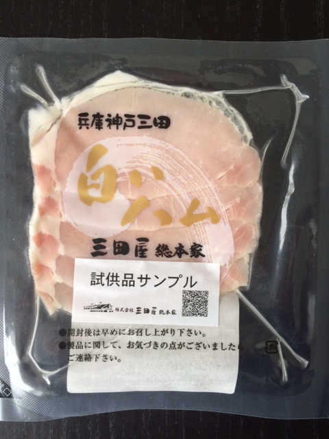 prosciutto cotto sandaya.jpg